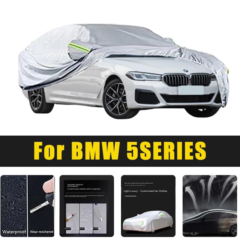 ڵ ü Ŀ ߿ ¾ UV ȣ     Ŀ, BMW 5 ø ȣ ׼